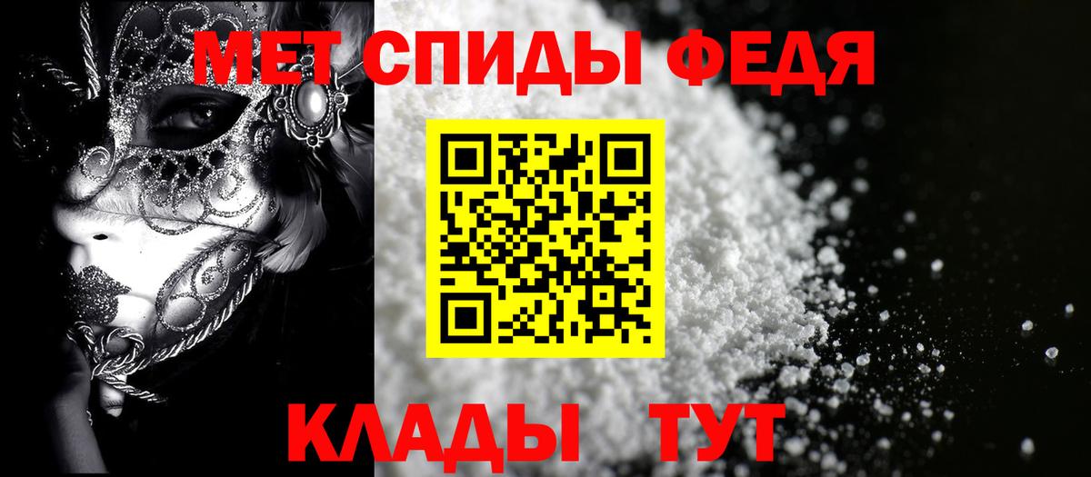 Амфетамин 97%  Амфетамин  Новочеркасск  Вход с VPN  АМФ 
