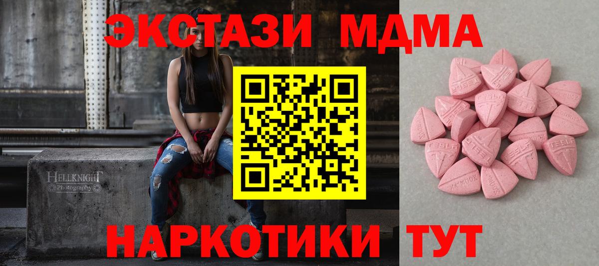 АМФЕТАМИН Новочеркасск