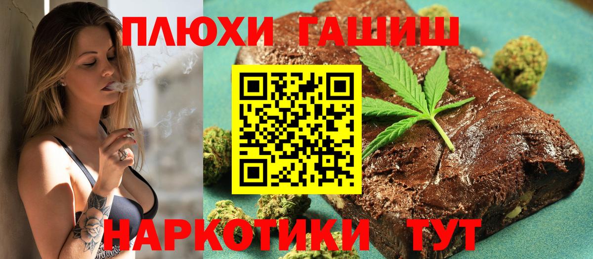Новочеркасск  Гашиш гарик  Вход с VPN  ГАШИШ  Гашиш индика сатива 
