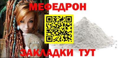 тгк Татарск