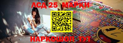 тгк Татарск