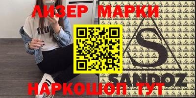 тгк Татарск
