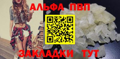 тгк Татарск
