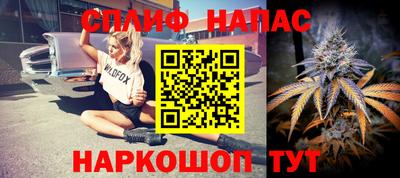 тгк Татарск