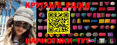 тгк Татарск