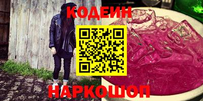 тгк Татарск