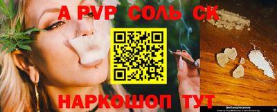 марки lsd Тара