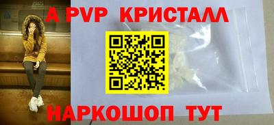 мефедрон VHQ Тула