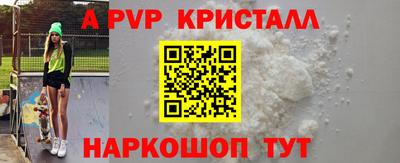марки lsd Тара