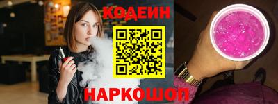 тгк Татарск