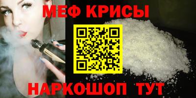 тгк Татарск