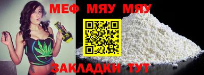 тгк Татарск