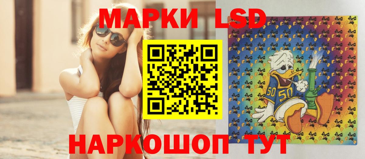 Лсд 25 экстази ecstasy Новочеркасск