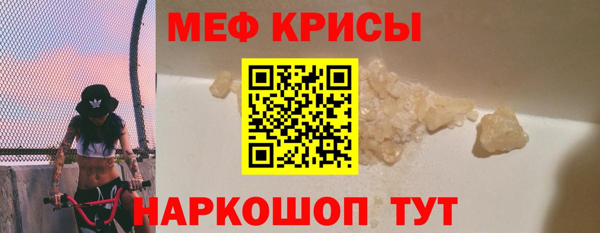 Новочеркасск    ТОР  Меф мяу мяу  МЕФ  Меф мяу мяу  Вход с VPN  МЕФ 