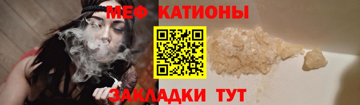 МЕФ Новочеркасск
