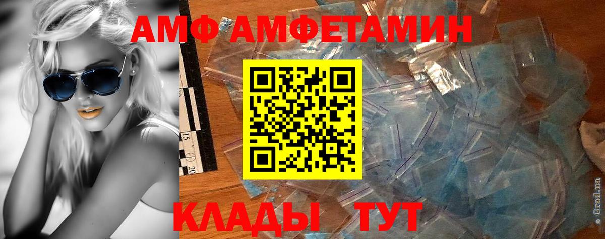 Кокаин  ЭКСТАЗИ  Новочеркасск  Вход с VPN  ГАШ  Марихуана  Меф МЯУ МЯУ  